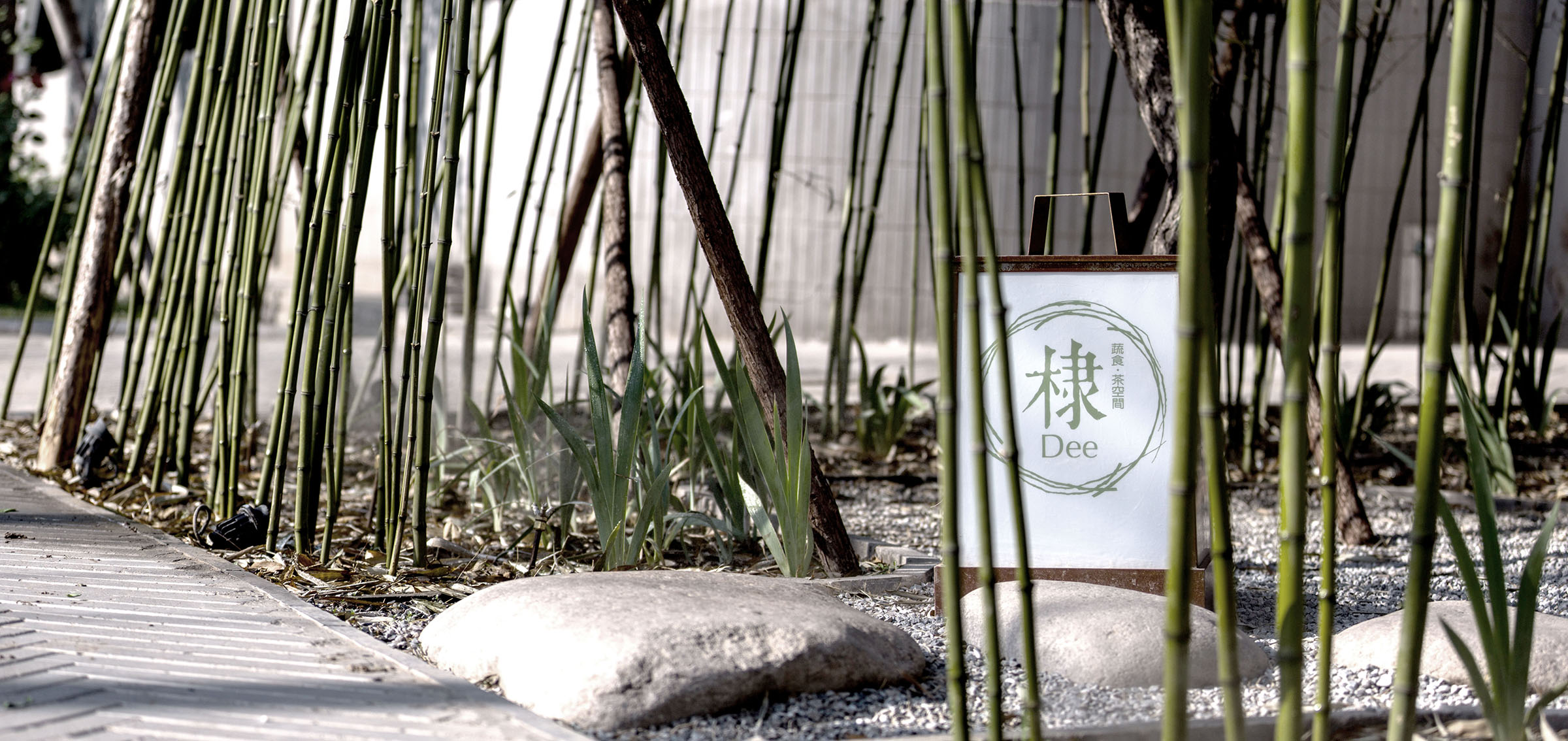 眉州东坡小酒馆