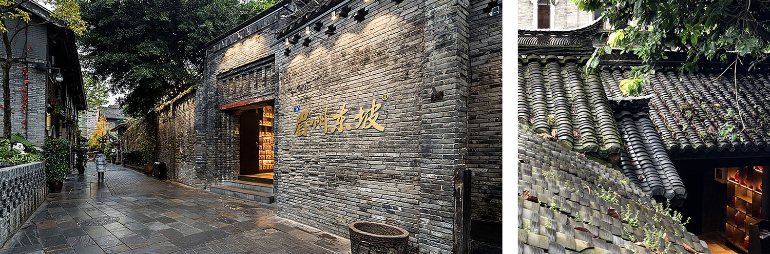 Meizhou Dongpo [ America ]