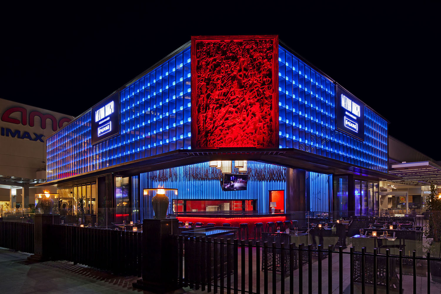 Meizhou Dongpo [ America ]