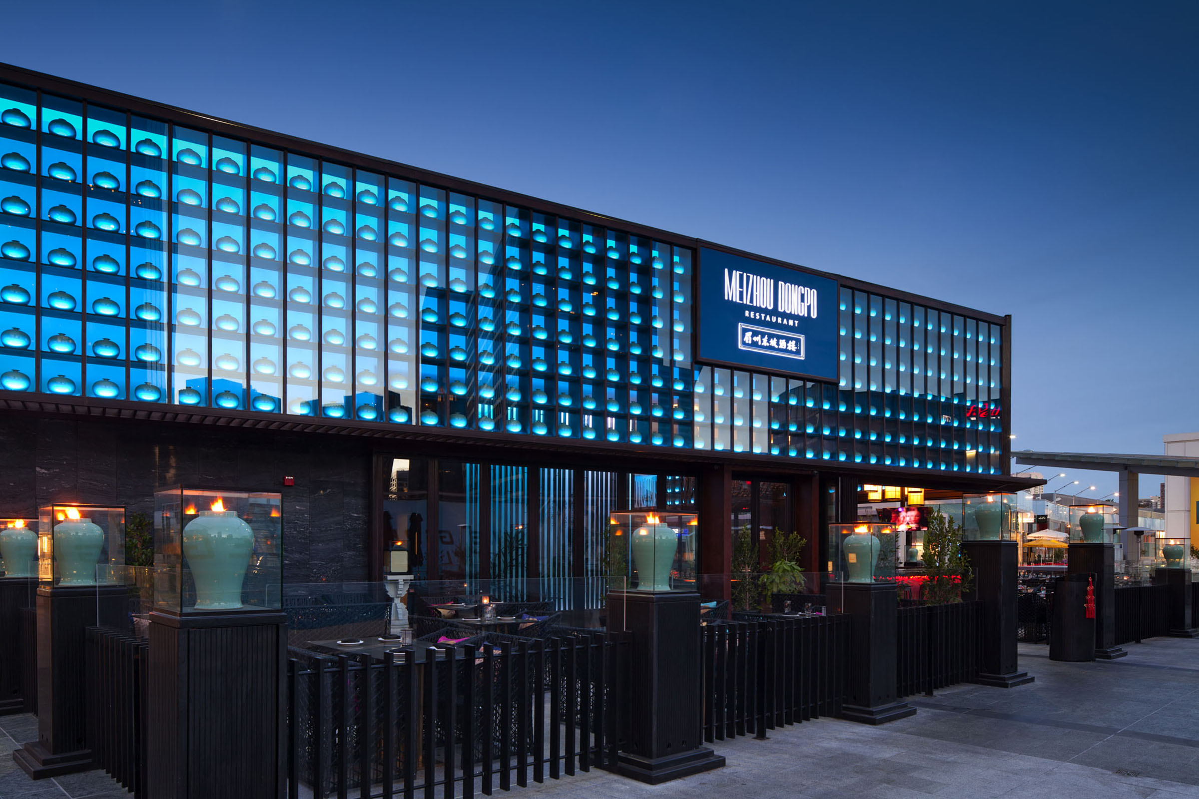 Meizhou Dongpo [ America ]