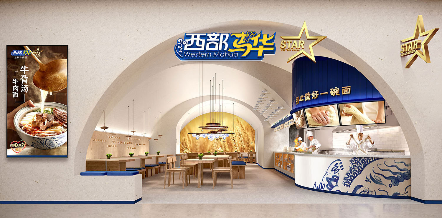 眉州东坡小酒馆