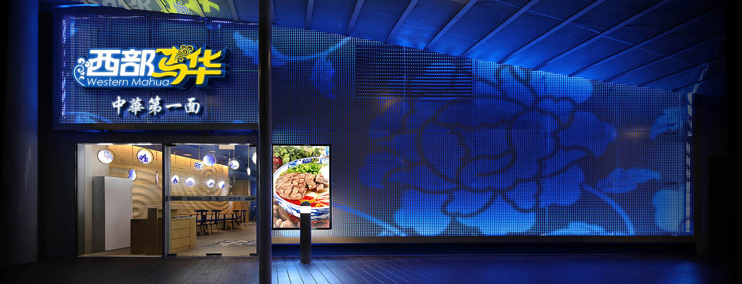 Meizhou Dongpo [ America ]